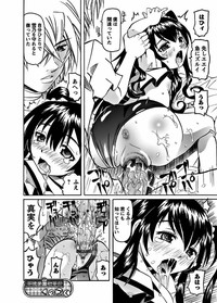 Karyou Gakuen Shotoubu  Ch.1-22 hentai