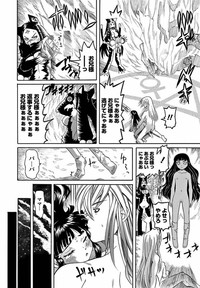 Karyou Gakuen Shotoubu  Ch.1-22 hentai