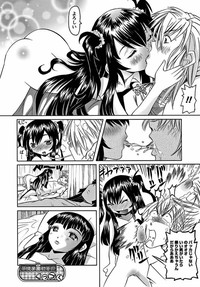 Karyou Gakuen Shotoubu  Ch.1-22 hentai