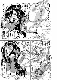 Karyou Gakuen Shotoubu  Ch.1-22 hentai