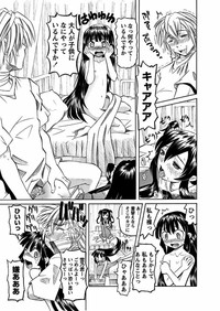 Karyou Gakuen Shotoubu  Ch.1-22 hentai