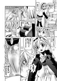 Karyou Gakuen Shotoubu  Ch.1-22 hentai