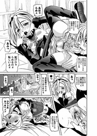 Karyou Gakuen Shotoubu  Ch.1-22 hentai