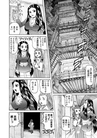 Karyou Gakuen Shotoubu  Ch.1-22 hentai