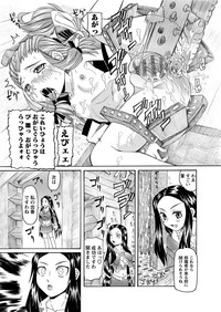 Karyou Gakuen Shotoubu  Ch.1-22 hentai