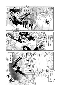 Karyou Gakuen Shotoubu  Ch.1-22 hentai