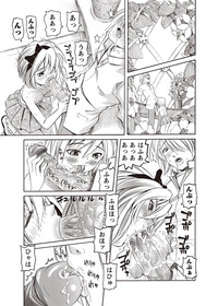 Karyou Gakuen Shotoubu  Ch.1-22 hentai