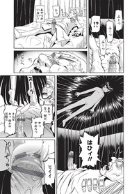 Karyou Gakuen Shotoubu  Ch.1-22 hentai