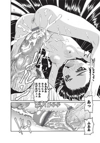 Karyou Gakuen Shotoubu  Ch.1-22 hentai