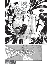 Karyou Gakuen Shotoubu  Ch.1-22 hentai