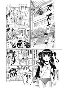 Karyou Gakuen Shotoubu  Ch.1-22 hentai