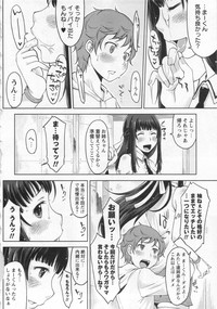 COMIC MASYO 2013-01 hentai