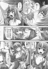 COMIC MASYO 2013-01 hentai