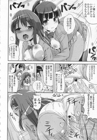 COMIC MASYO 2013-01 hentai