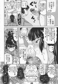 COMIC MASYO 2013-01 hentai