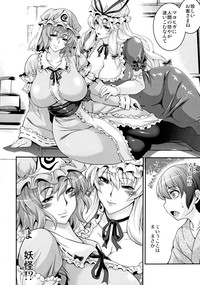 Futanarix Touhou - Mayohiga hen hentai