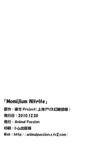 Momijium Nitrite hentai