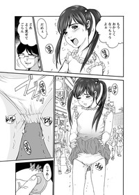 Karyou Gakuen Shotoubu 2012-06 hentai