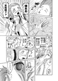 Karyou Gakuen Shotoubu 2012-06 hentai