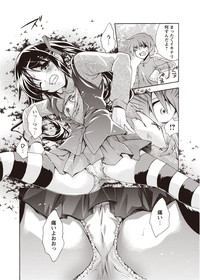 Karyou Zettai Ryouiki 2012-08 hentai