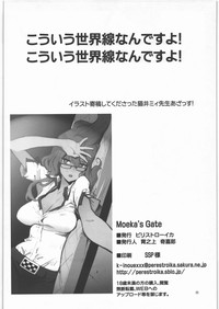 Moeka's Gate hentai