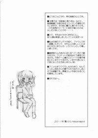 Red List Assessment - Zetsumetsu Kigushu San hentai