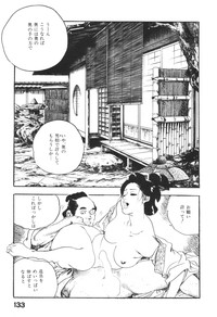 Jidaigeki Series 1 ~ Tsuya Makura hentai