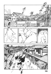 Jidaigeki Series 1 ~ Tsuya Makura hentai