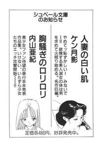 Jidaigeki Series 1 ~ Tsuya Makura hentai