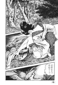 Jidaigeki Series 1 ~ Tsuya Makura hentai