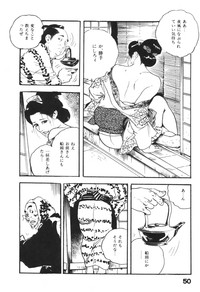 Jidaigeki Series 1 ~ Tsuya Makura hentai