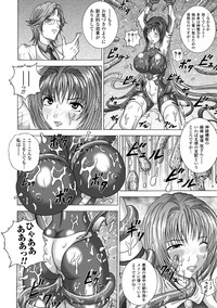 Bukkake Anthology Comics Vol.2 hentai