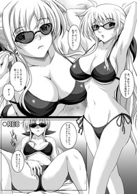 in summer vacation N&F hentai