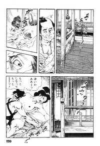 Iro Fude Oroshi Jidaigeki Series 3 hentai