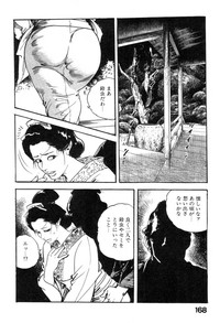 Iro Fude Oroshi Jidaigeki Series 3 hentai