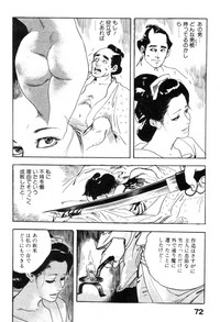 Iro Fude Oroshi Jidaigeki Series 3 hentai