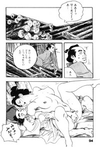 Iro Fude Oroshi Jidaigeki Series 3 hentai