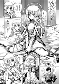 Ikusa Otome Valkyrie 2 "Shuyo, Midara na Watashi o Oyurushi Kudasai..." hentai