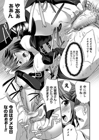 Bijin Manga-ka to Fushidara Assistants | Beautiful Woman Comic Artist and Immoral Assistants hentai