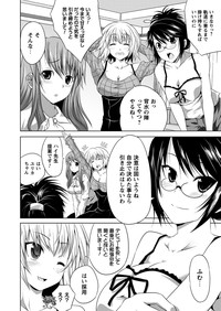 Bijin Manga-ka to Fushidara Assistants | Beautiful Woman Comic Artist and Immoral Assistants hentai