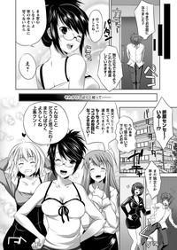 Bijin Manga-ka to Fushidara Assistants | Beautiful Woman Comic Artist and Immoral Assistants hentai