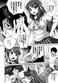 Bijin Manga-ka to Fushidara Assistants | Beautiful Woman Comic Artist and Immoral Assistants hentai