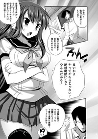 Bijin Manga-ka to Fushidara Assistants | Beautiful Woman Comic Artist and Immoral Assistants hentai