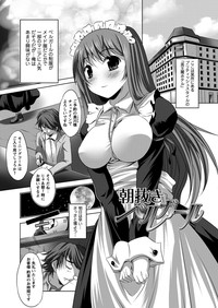 Bijin Manga-ka to Fushidara Assistants | Beautiful Woman Comic Artist and Immoral Assistants hentai