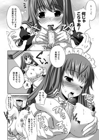 Bijin Manga-ka to Fushidara Assistants | Beautiful Woman Comic Artist and Immoral Assistants hentai