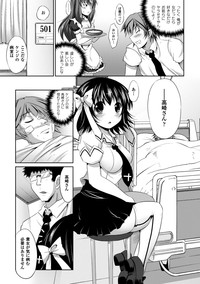 Bijin Manga-ka to Fushidara Assistants | Beautiful Woman Comic Artist and Immoral Assistants hentai