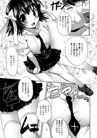 Bijin Manga-ka to Fushidara Assistants | Beautiful Woman Comic Artist and Immoral Assistants hentai