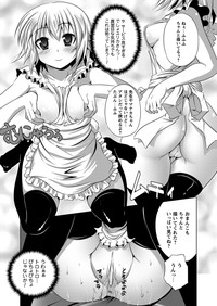 Bijin Manga-ka to Fushidara Assistants | Beautiful Woman Comic Artist and Immoral Assistants hentai