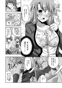 Bijin Manga-ka to Fushidara Assistants | Beautiful Woman Comic Artist and Immoral Assistants hentai