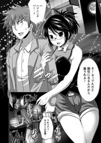 Bijin Manga-ka to Fushidara Assistants | Beautiful Woman Comic Artist and Immoral Assistants hentai